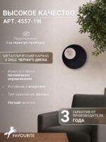 4557-1W — изображение 3
