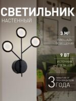 4252-3W — изображение 2