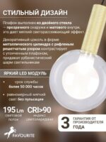 4377-1P — изображение 4