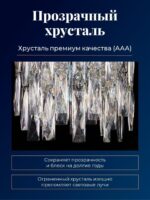 4723-2W — изображение 3