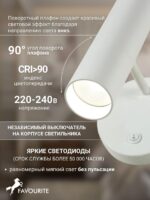 2108-1W — изображение 4