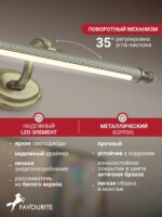 2435-1W — изображение 5