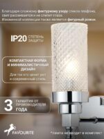 2813-1W — изображение 3