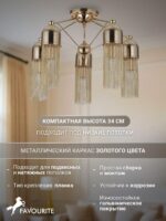 2739-5P — изображение 3