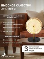 4488-2T — изображение 3