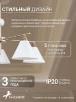 2774-5P — изображение 4
