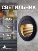 4397-2W — изображение 2