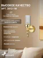 2812-1W — изображение 4