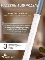 4310-1P — изображение 3