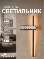 4704-1W — изображение 2