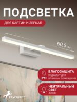 3044-2W — изображение 2