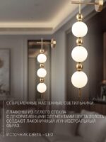 4088-3W — изображение 3