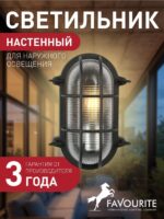 3022-1W — изображение 2