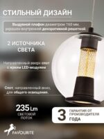 4550-2P — изображение 3