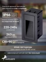 4396-1W — изображение 3