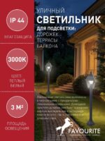 1812-1F — изображение 3