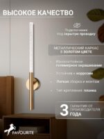 4311-1W — изображение 4