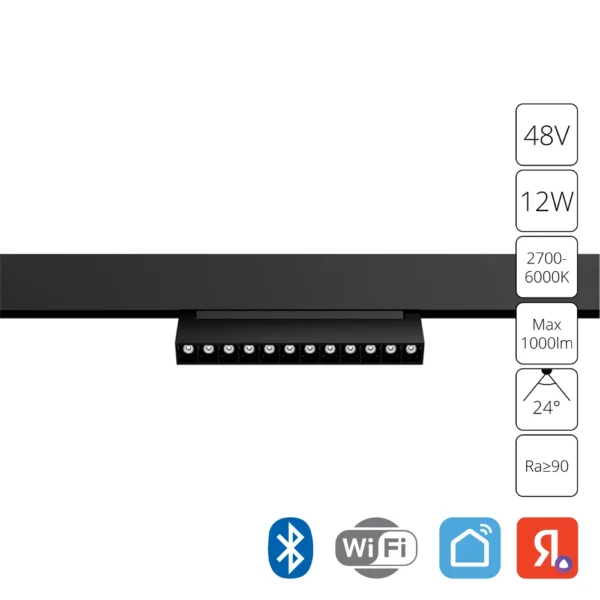 A4696PL-1BK СВЕТИЛЬНИК ПОТОЛОЧНЫЙ LINEA 48В 12Вт макс 1000Лм 2700-6000К 90+ 24° smart