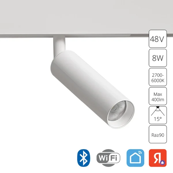 A4690PL-1WH СВЕТИЛЬНИК ПОТОЛОЧНЫЙ LINEA 48В 8Вт макс 400Лм 2700-6000К 90+ 15° smart