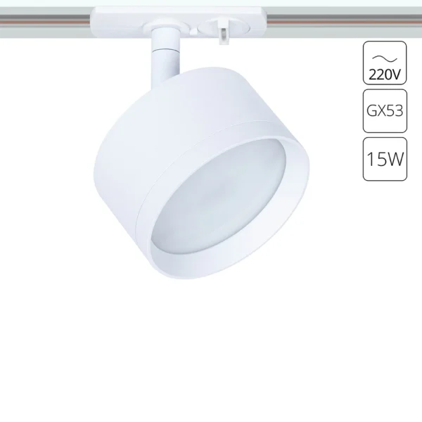 A5547PL-1WH Светильник трековый однофазный INTERCRUS Ø85x45мм белый IP20