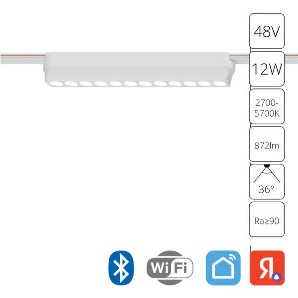 A2954PL-1WH СВЕТИЛЬНИК ПОТОЛОЧНЫЙ RAPID 48В 12Вт макс 872лм 2700-5700К 90+ 36° smart