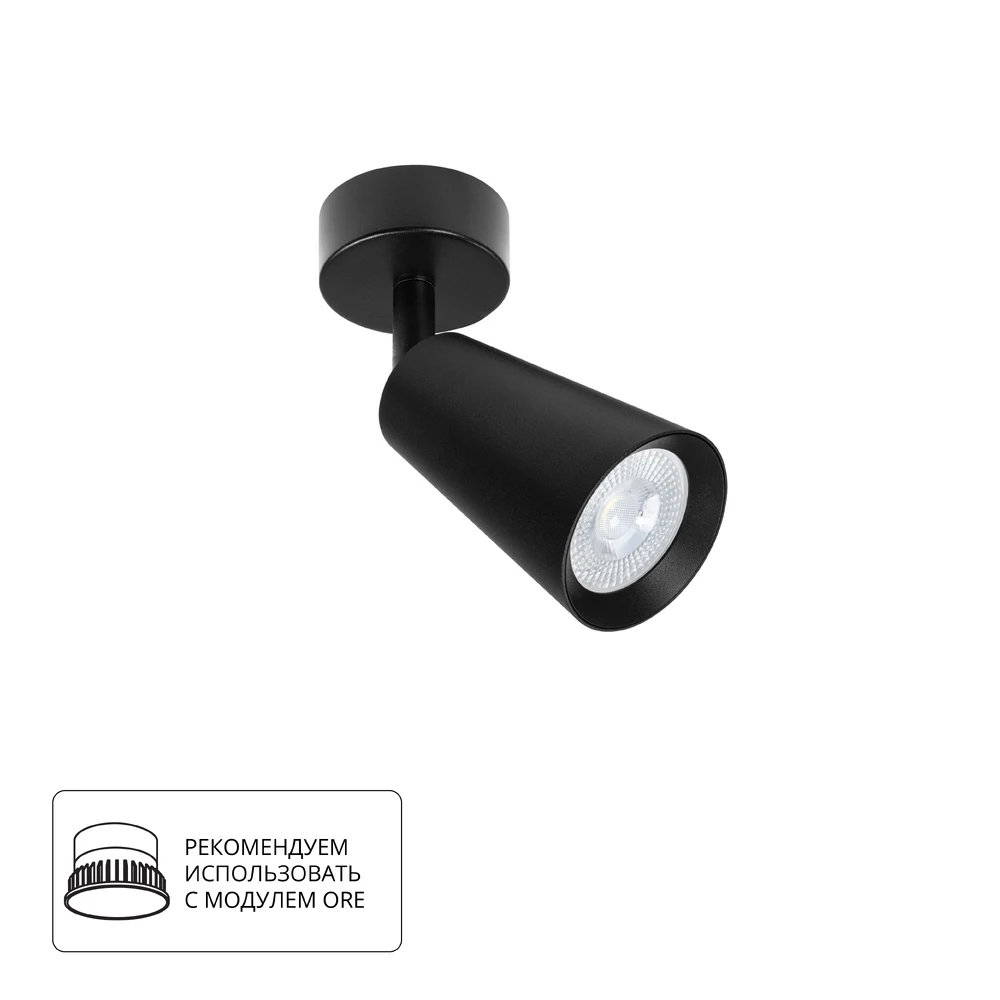 0-923 A2352PL-1BK СВЕТИЛЬНИК ПОТОЛОЧНЫЙ — изображение 1