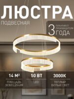 4678-6P — изображение 4