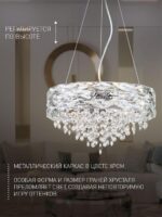 4250-6P — изображение 3