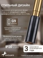2760-1P — изображение 4