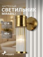 2850-1W — изображение 2