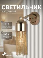 2739-1W — изображение 2