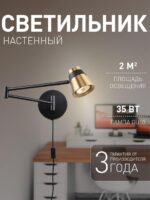 4223-1W — изображение 2