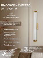 3000-1W — изображение 4