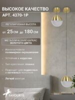 4370-1P — изображение 3
