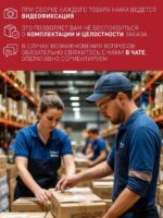4402-1P — изображение 9