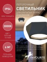 4670-1U — изображение 3