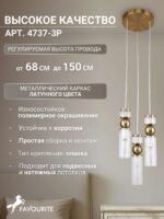 4737-3P — изображение 4