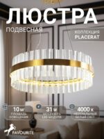 4012-5P — изображение 2