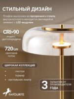 4258-1T — изображение 3