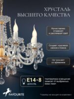 1735-8P — изображение 4