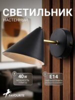 3089-1W — изображение 2