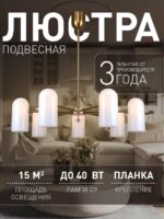 4619-7P — изображение 2