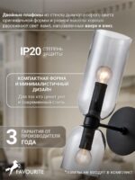 2877-1W — изображение 4
