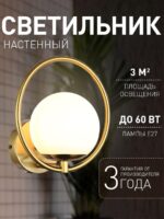 2788-1W — изображение 2