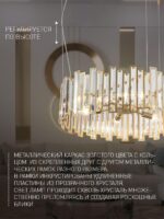 4484-6P — изображение 3