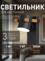 3004-1W — изображение 2
