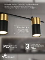 2825-4P — изображение 4