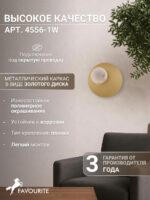 4556-1W — изображение 3