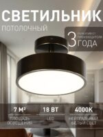 3060-2P — изображение 2