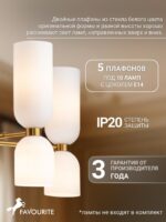 2876-5P — изображение 4